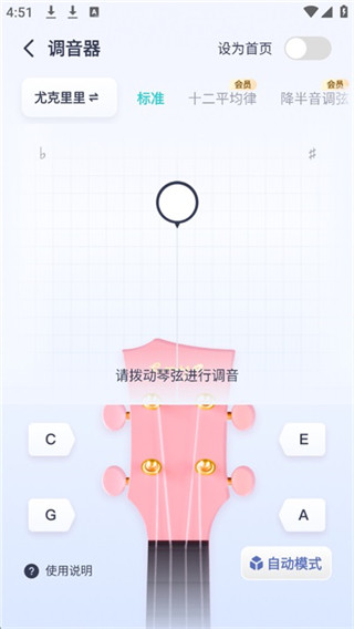 恩雅音乐手机版