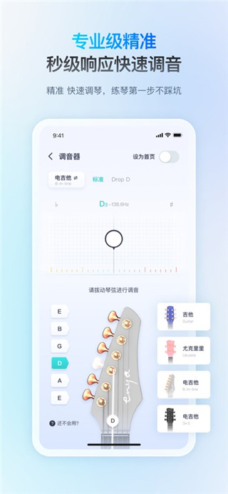 恩雅音乐手机版