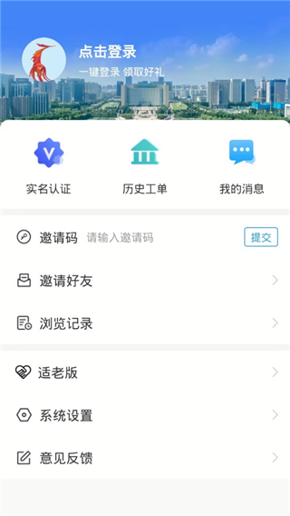 12345临沂首发最新版