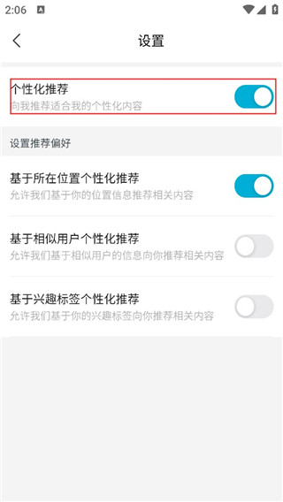 财经头条手机版