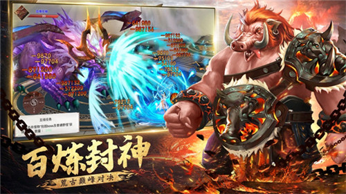 山海经凶兽录手游版