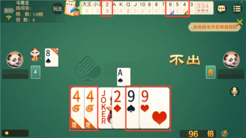 山河棋牌斗地主