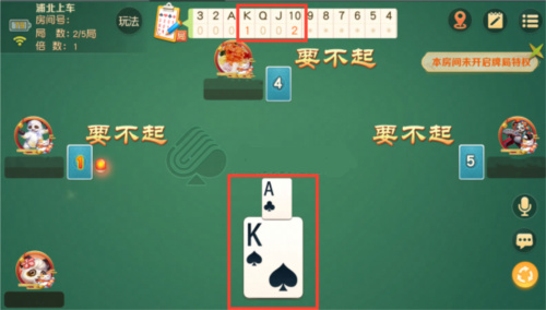 山河棋牌斗地主