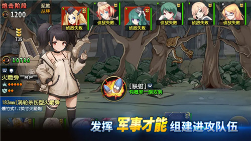 钢铁华尔兹最新版