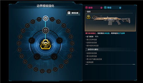 重生边缘重月怎么样?重生边缘武器重月详情介绍分享攻略