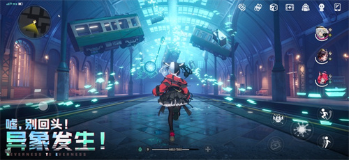 异环手游最新版