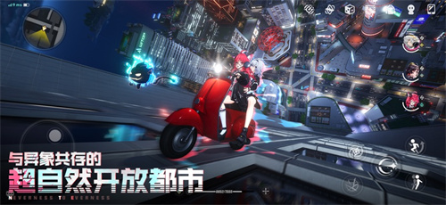 异环手游最新版