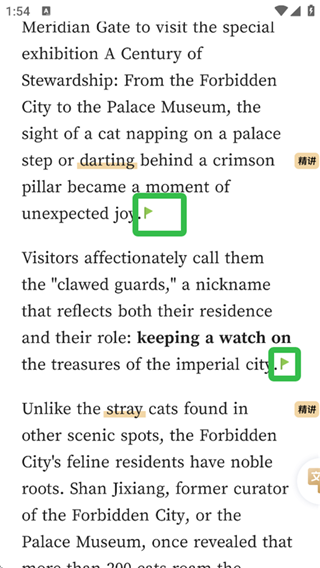 扇贝阅读免费版