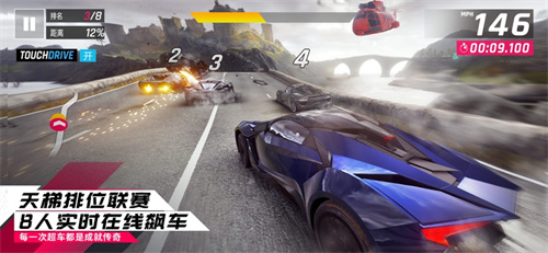 狂野飙车9无限点券