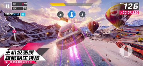 狂野飙车9无限点券