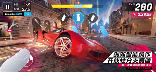 狂野飙车9无限点券