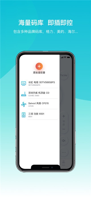 欧酷星智控最新版