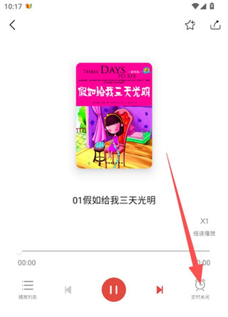 知网阅读手机版