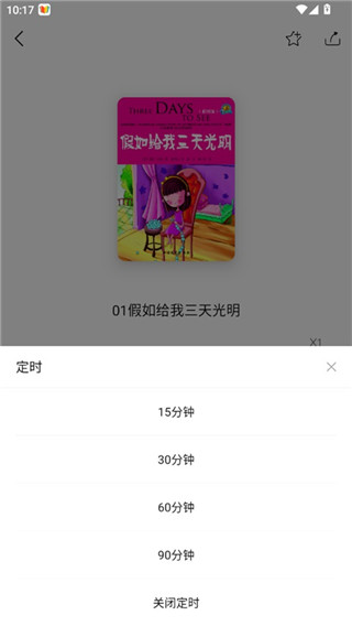 知网阅读手机版