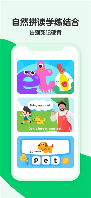 叽里呱啦手机版