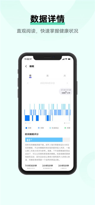 vivo健康手机版