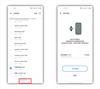 vivo健康手机版
