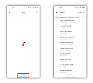 vivo健康手机版