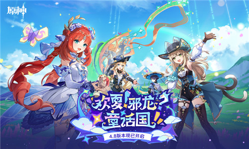原神芙宁娜圣遗物怎么选?原神芙宁娜圣遗物选择方法攻略