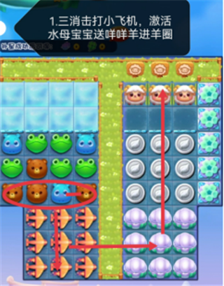 开心消消乐第4931关怎么过?开心消消乐第4931关过关方法技巧攻略