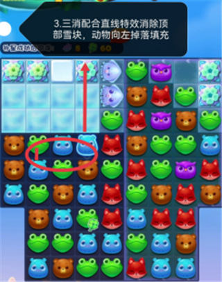 开心消消乐第4931关怎么过?开心消消乐第4931关过关方法技巧攻略