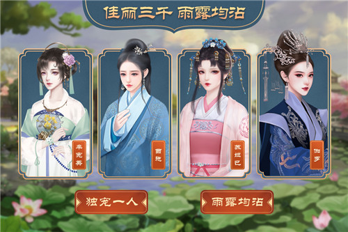 皇帝成长计划2免费版