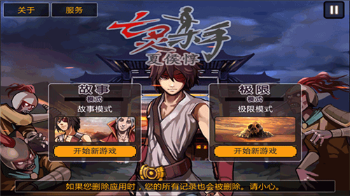 亡灵杀手最新正版