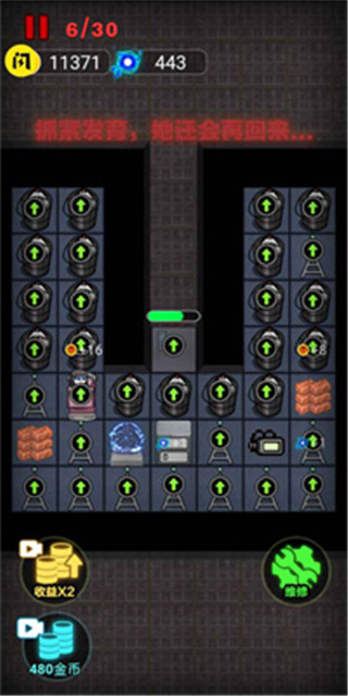 来躺平呀免广告版