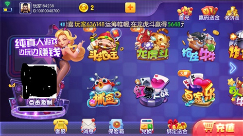 苹果棋牌正式版