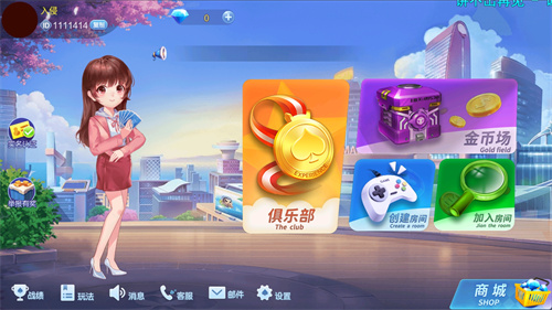 苹果棋牌ios版常见问题