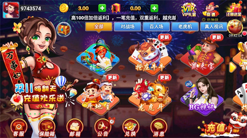 苹果棋牌ios版常见问题