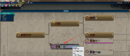 文明6商人怎么建立贸易路线?文明6商人贸易路线建立方法攻略