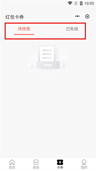 南太湖号安卓版