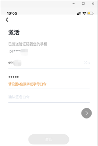 吉事办最新正版
