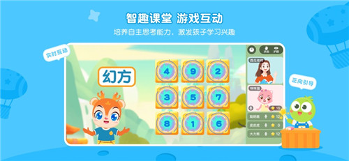 豌豆素质学生端