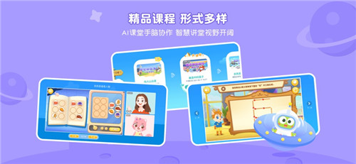 豌豆素质学生端