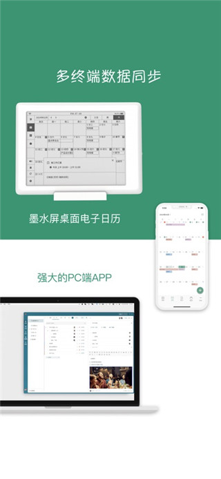 闪点清单手机版