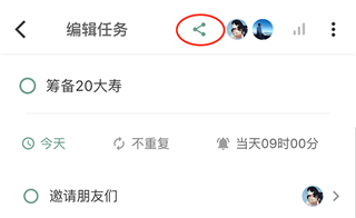 闪点清单手机版