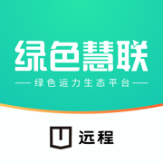 远程慧联免费版