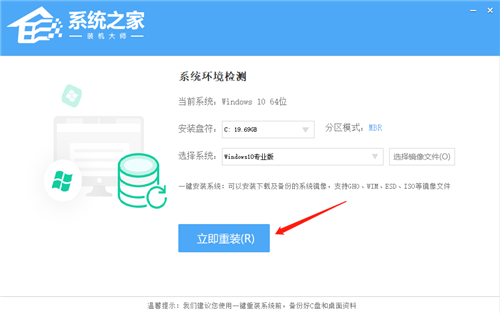 电脑公司 GHOST WIN10 X64 正式专业版 v26.4.28