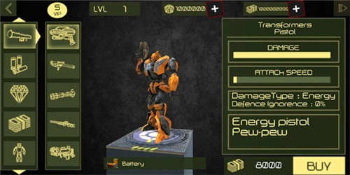 自由城市机器人手机版