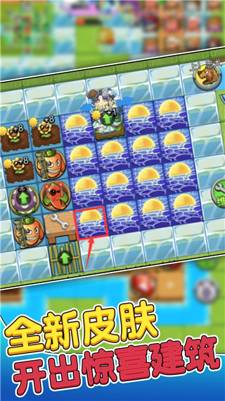 别惹农夫免广告版