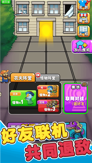 别惹农夫免广告版