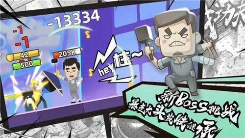 我功夫特牛免费正版