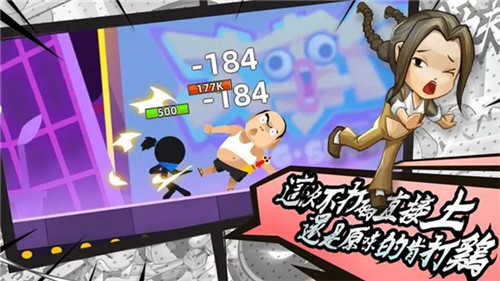 我功夫特牛免费正版