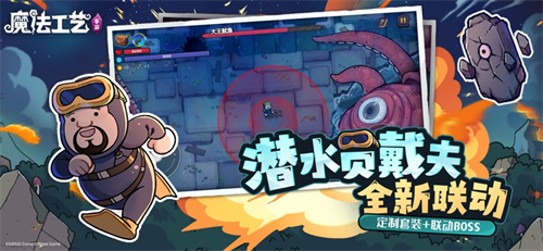 魔法工艺免内购完整版