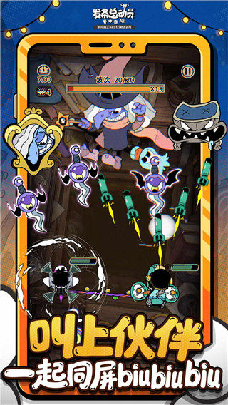 发条总动员内购版