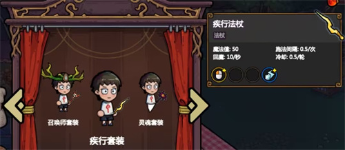 魔法工艺手机版套装大全