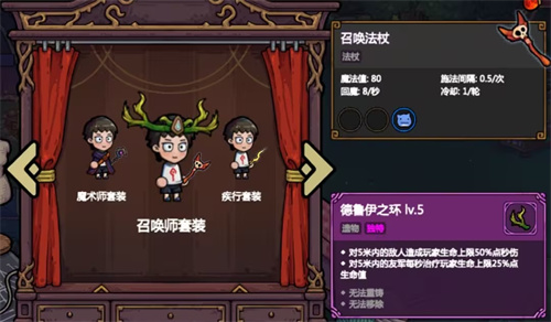 魔法工艺手机版套装大全