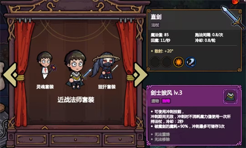 魔法工艺手机版套装大全